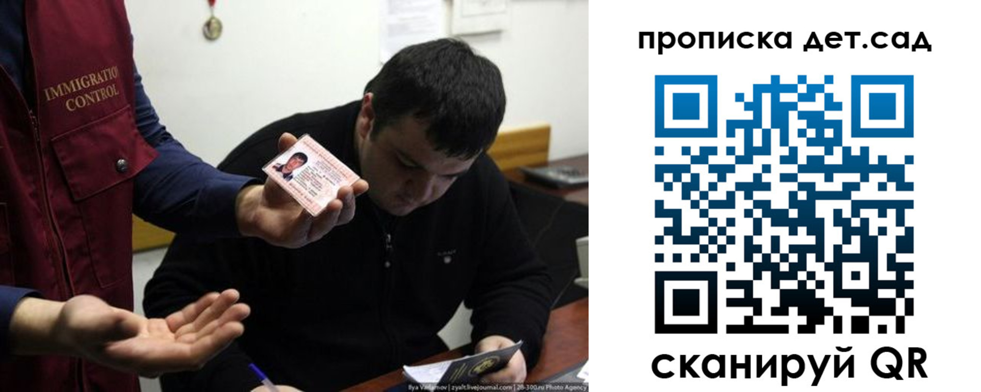 прописка для работы в Татарстане